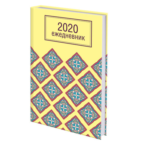 Ежедневник А5 2020г Brauberg Позитив