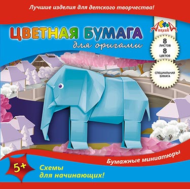 Творч Бумага д/оригами 20*20 8цв Голубой слон папка 80гр
