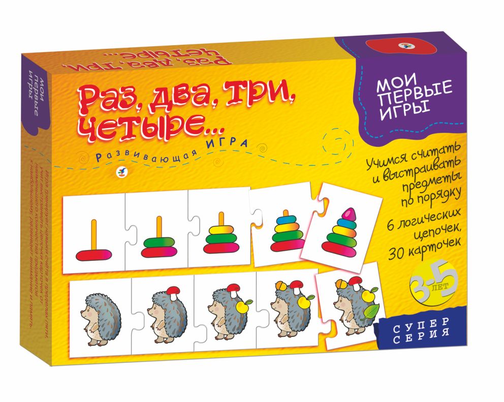 Игра Развивающая Раз, два, три, четыре... 6 логических цепочек