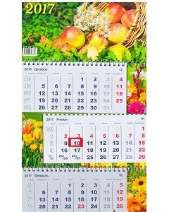 Календарь квартальный 2022 09-22015 Анютины глазки