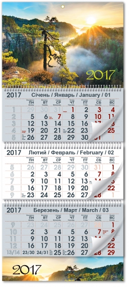 Календарь квартальный 2022 09-22020 Парусник