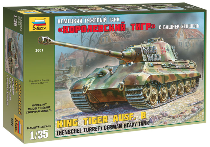 Сборная модель Немецкий тяжелый танк T-VI B Королевский тигр 1/35
