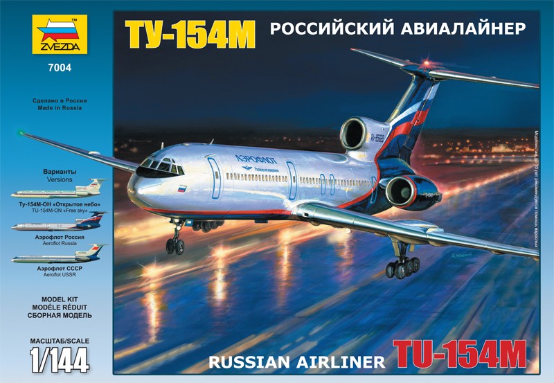 Сборная модель ТУ-154М Российский авиалайнер 1/144