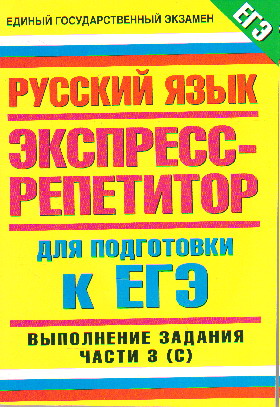 сочинение егэ по тексту михайлова о приметах