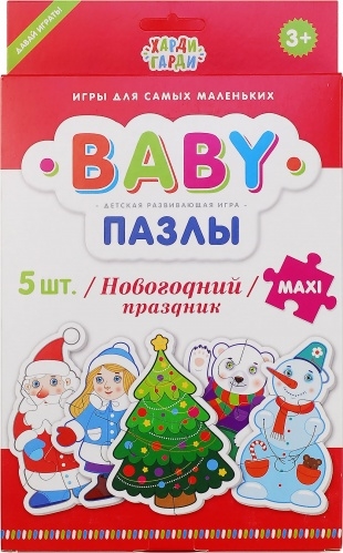 Харди Гарди Новогодние Игрушки Харди Гарди Новогодние Игрушки