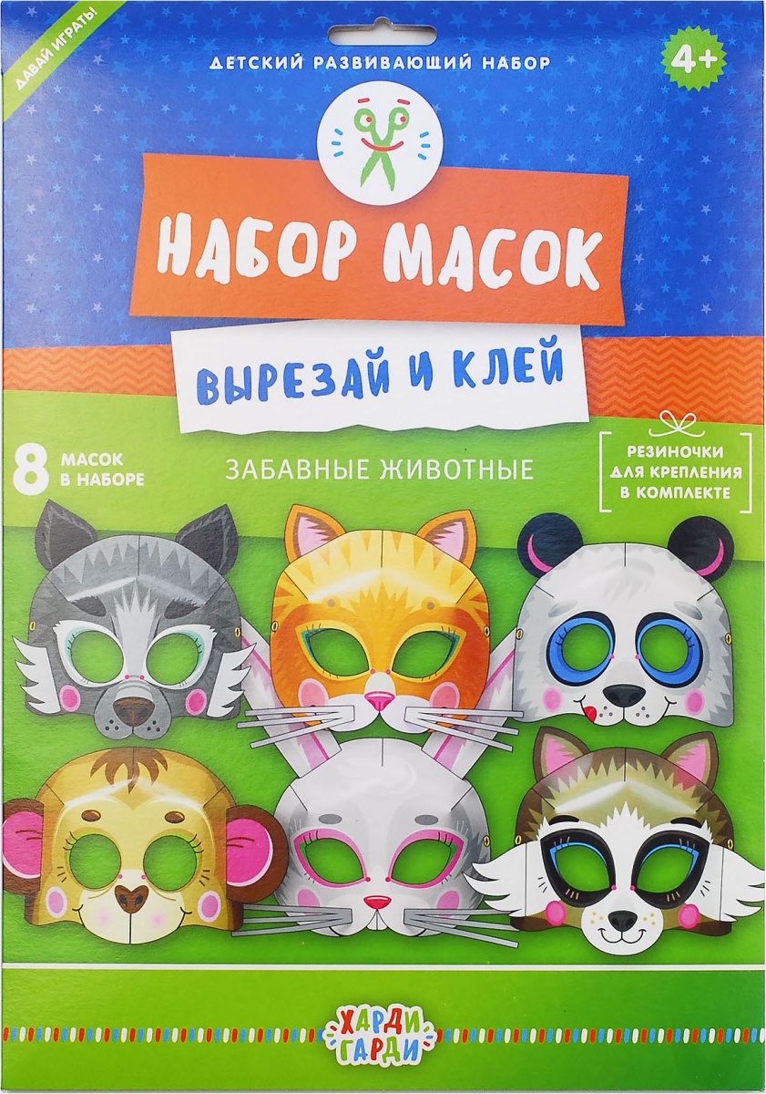 Набор масок Забавные животные: Вырезай и клей