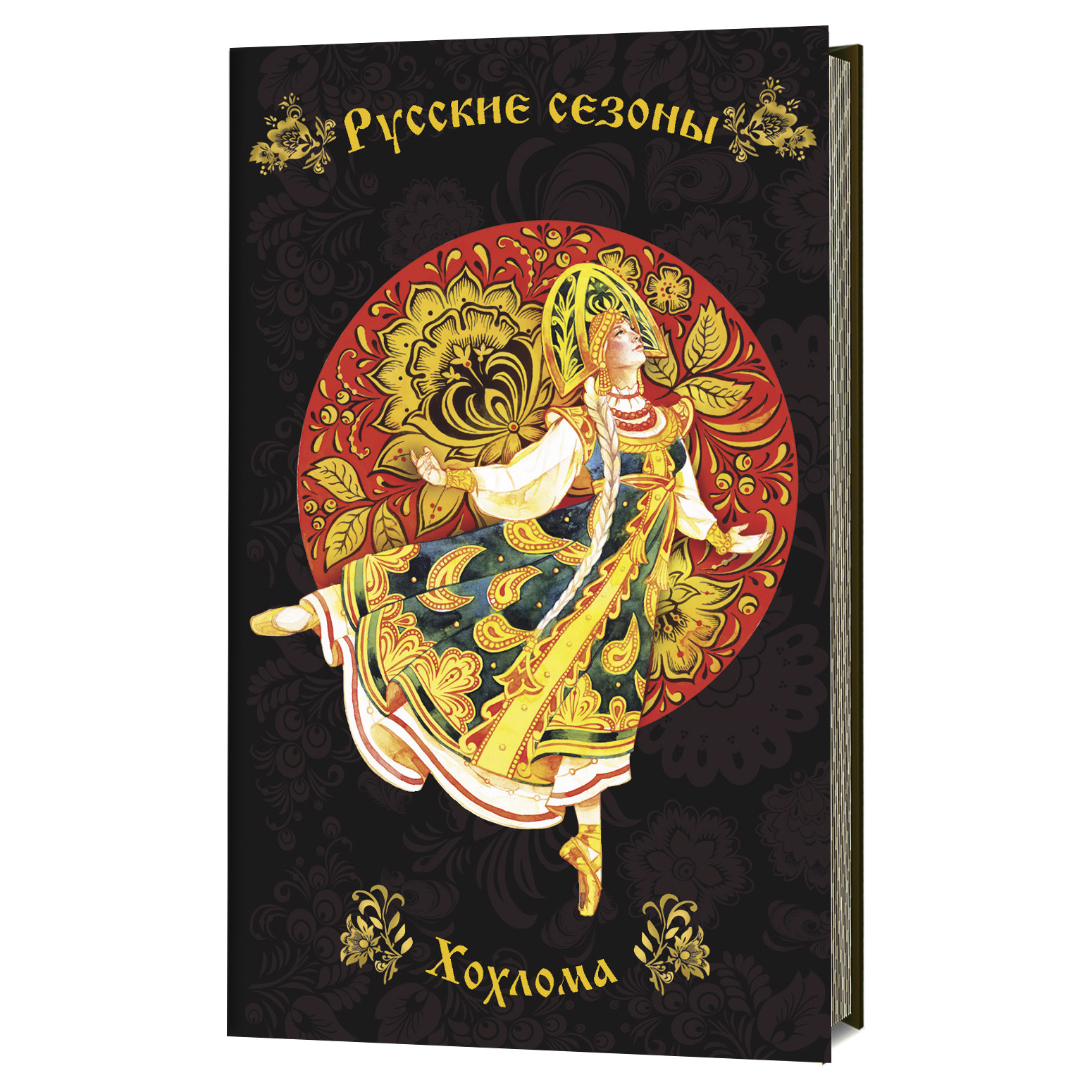 Зап. книжка А6+ 64л лин Хохлома (темно-коричневый фон)