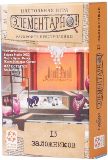 Игра Настольная Элементарно Серия №2. 13 заложников