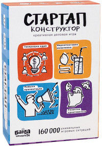 Игра Настольная Стартап-конструктор