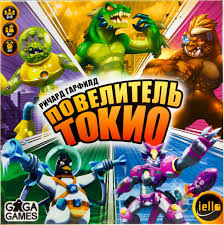 Настольная Повелитель Токио (King of Tokyo)