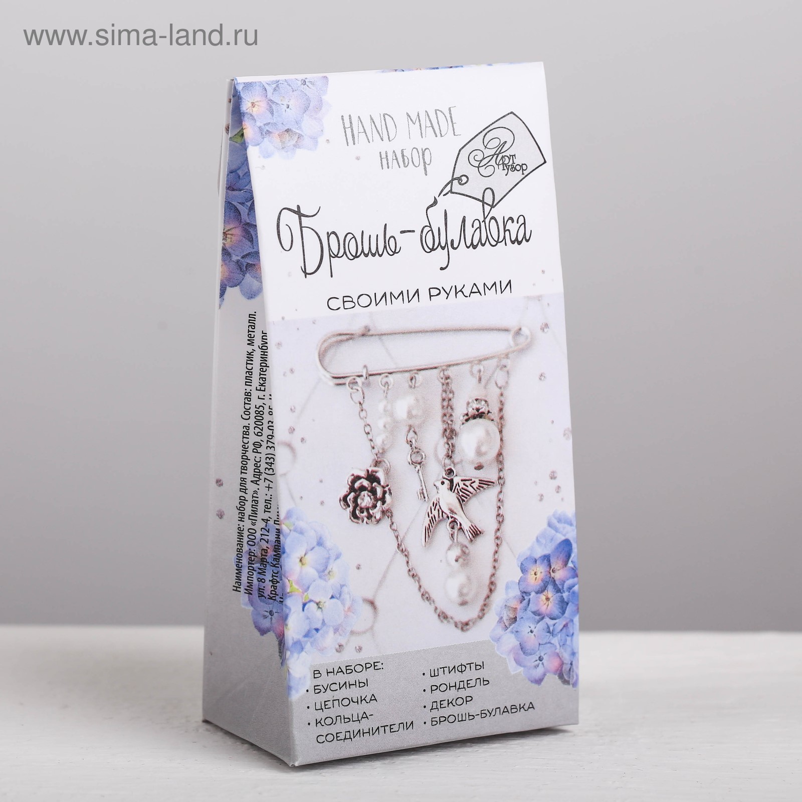 Творч Украшение Брошь-булавка Птица счастья 5*10*3см своими руками
