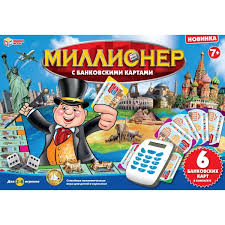 Игра Настольная Миллионер с банковскими картами