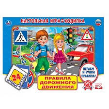 Игра Настольная Ходилка ПДД с карточками (24 карточки)