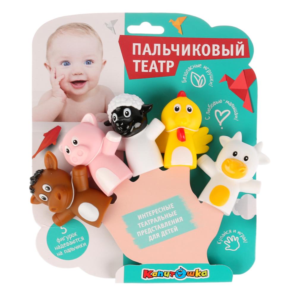 из ПВХ Набор для купания Капитошка пальчик/театр дом/животные 5шт ассор