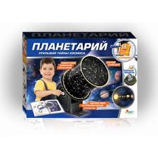 Набор для исследования Планетарий на бат., свет