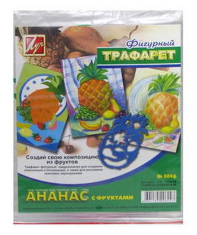 Трафарет Ананас с фруктами