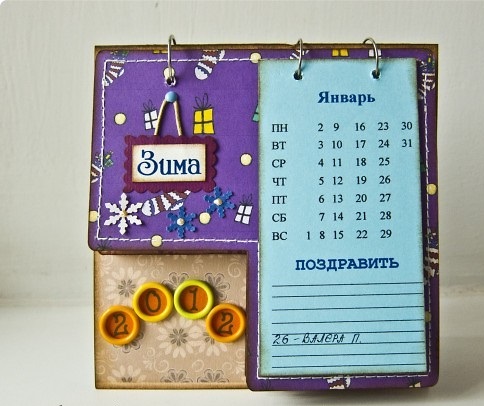 Календарь дней рождений (2 вида).