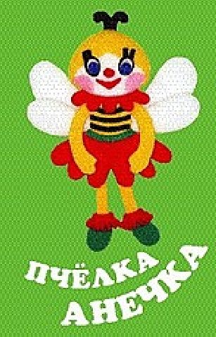 АКЦИЯ19 Творч Аппликации из ткани Пчелка Анечка