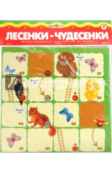 Игра АКЦИЯ19 Игр Настольная Лесенки-чудесенки. Игра-ходилка