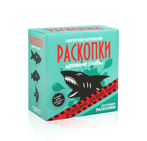 Набор для исследования Раскопки Рыбы