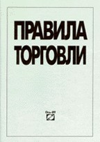 География. 10-11 кл.: Контурные карты