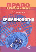 Как говорят животные