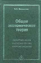 Подводные тайны: Удивительные жители морей, основы водной жизни, загадки