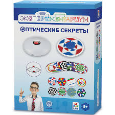 Набор для исследования Экспериментариум Оптические секреты