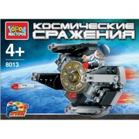 Конструктор Космические сражения, с фигуркой пласт