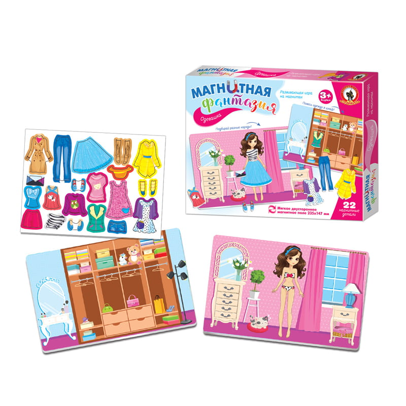 Игра Магнитная Одевашка 22 дет.