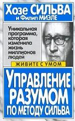Творч Набор для создания аксессуаров Сказочный патруль 100 дет. фенечки