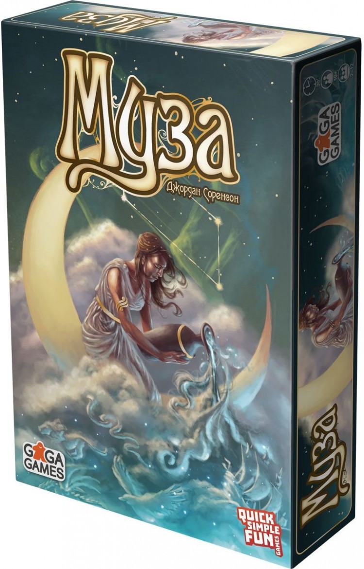 Игра Настольная Муза