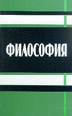 Русский язык. ЕГЭ на 100 баллов. Самые точные 10 вариантов: Включает новые