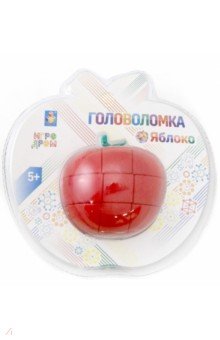 Игра Головоломка Яблоко 8см