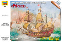 Сборная модель Английский корабль "Ревендж" 1/350