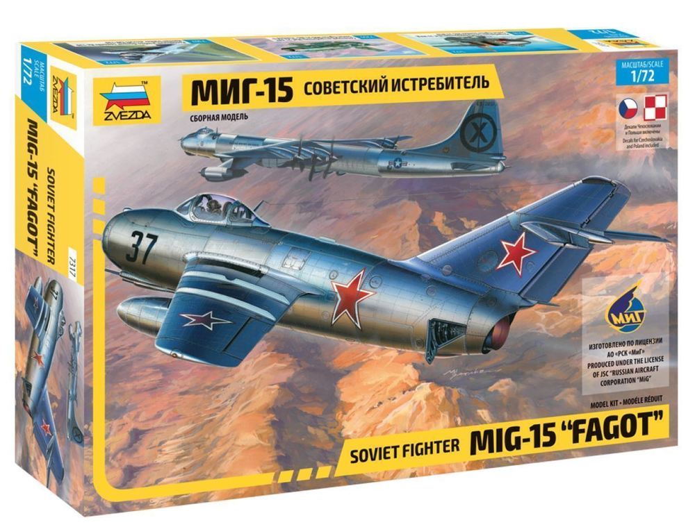Сборная модель Советский истребитель МиГ-15