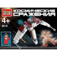 Конструктор Космические сражения с фигуркой пласт