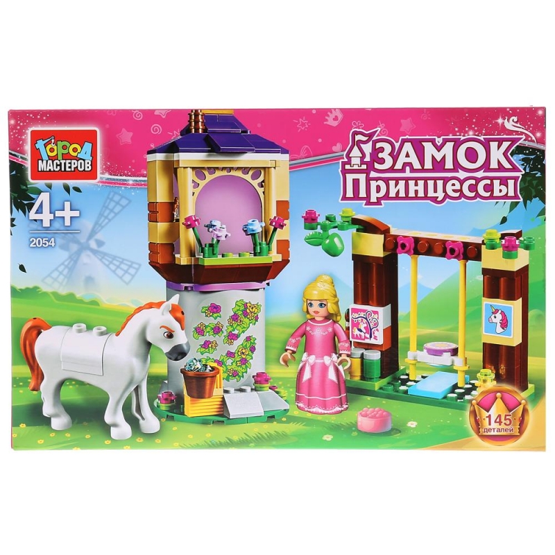 Конструктор Замок принцессы, с фигурками, 145 дет. пласт