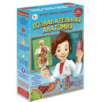 Набор для исследования Познавательная анатомия