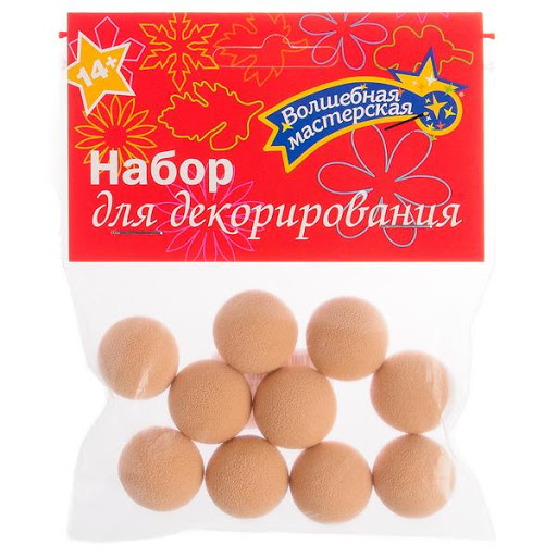 Заготовка Шар прорезиненный D=2см 10шт