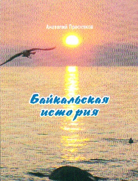 Магазины Иркутск Байкальская Магазины Иркутск Байкальская