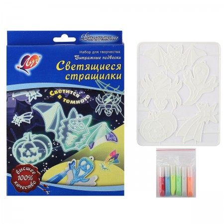 Забавный витраж Светящиеся страшилки+краски