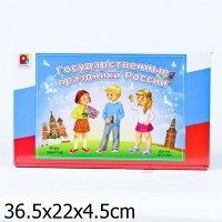 Игра Настольная Государственные праздники России
