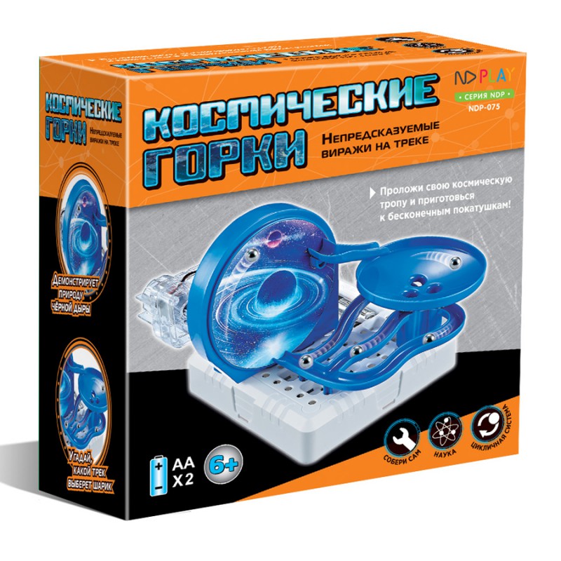 Конструктор электронный Космические горки
