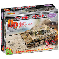 Сборная модель 4D Танк М 1:72 пласт