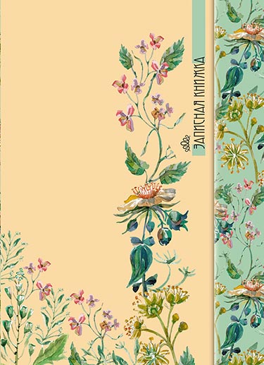 Зап. книжка А6 100л лин Акварельные цветы (магн. клапан)