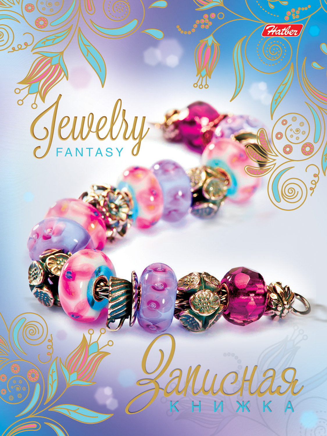 Зап. книжка женщины А6 160л Jewerly Fantasy