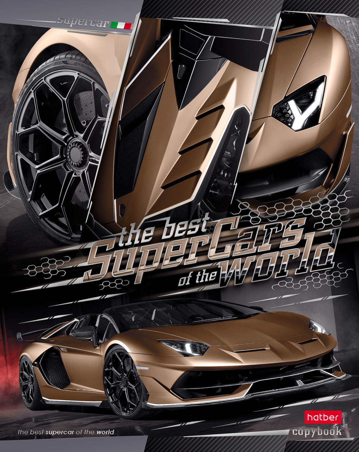 Тетрадь 48л кл SuperCarsWorld скругл