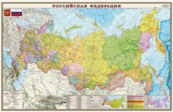 Карта: Россия. Общегеографическая. М 1:5 000 000 (ламинир.)