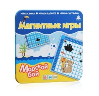 Игра Магнитная Морской бой